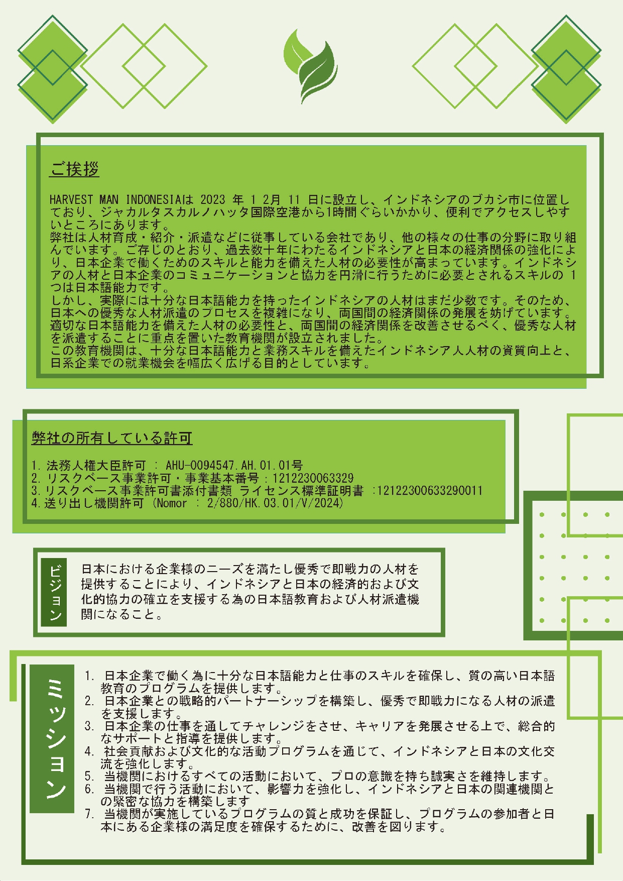 ComPro Terbaru 2025_pages-to-jpg-0003