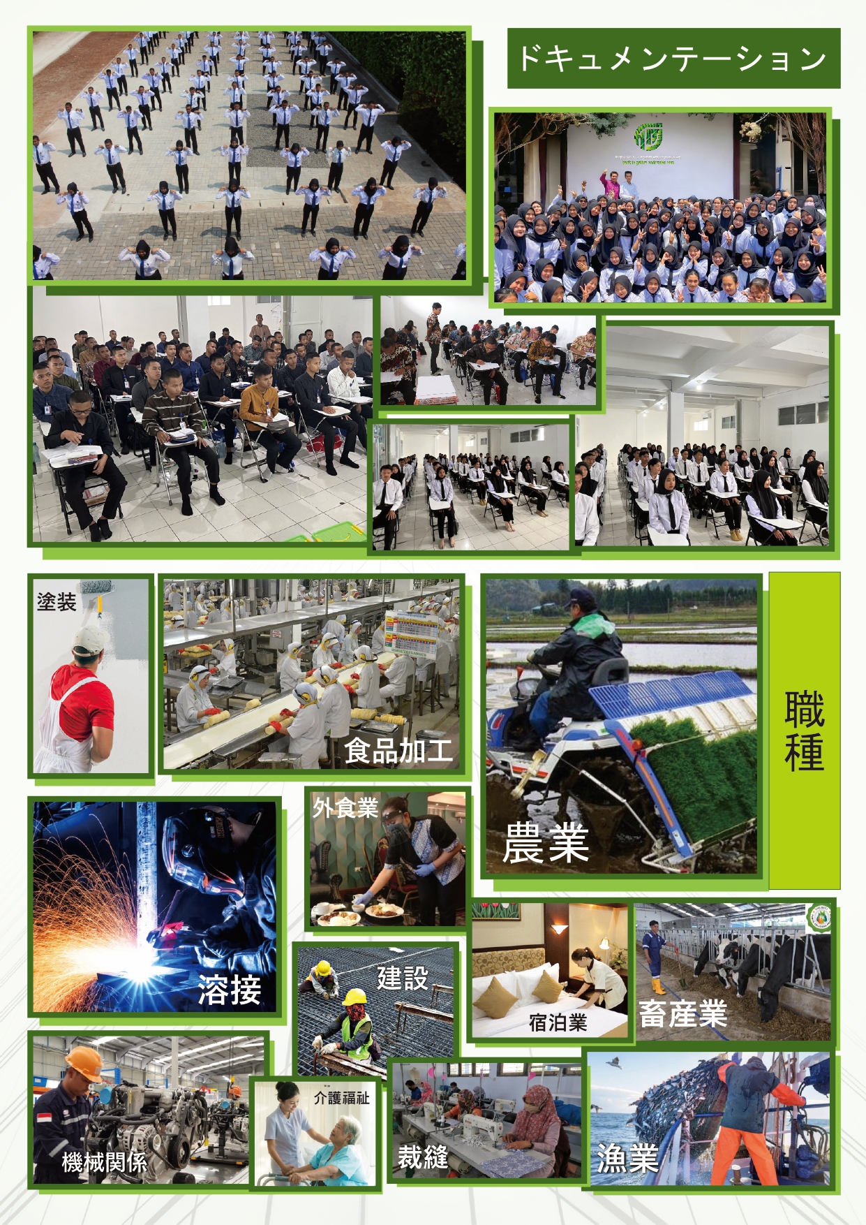 ComPro Terbaru 2025_pages-to-jpg-0005