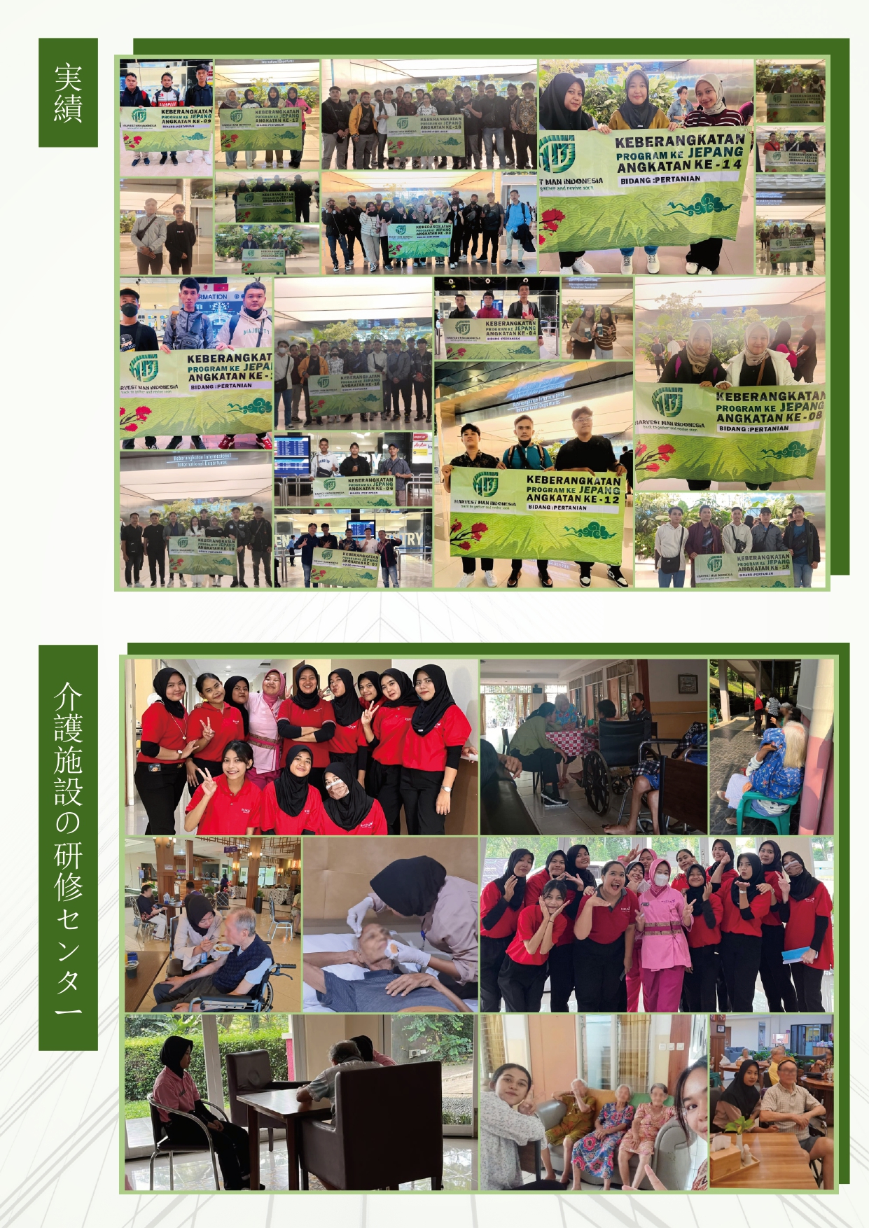 ComPro Terbaru 2025_pages-to-jpg-0006