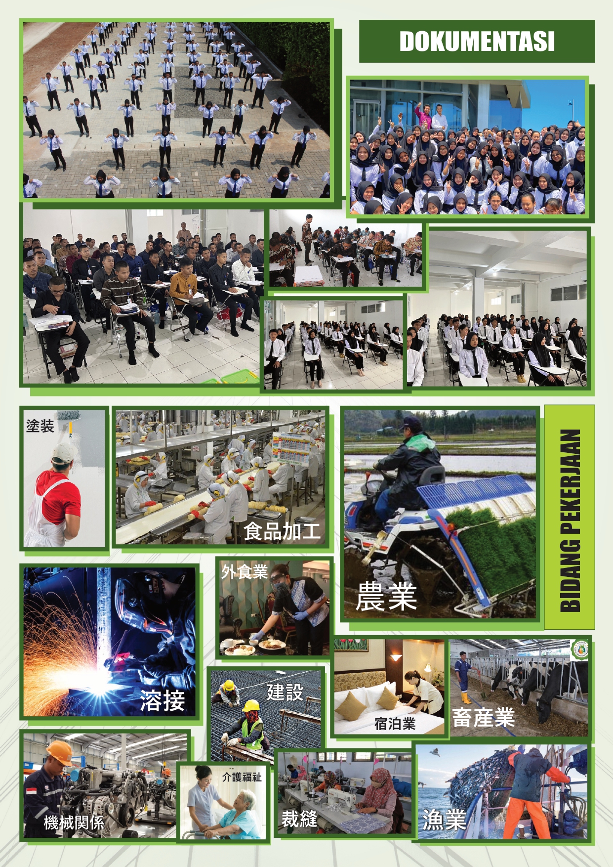 ComPro Terbaru V.Indo 2025_page-0005